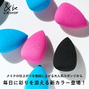 【公式】&be ブラックスポンジ (&be pro)｜メイク スポンジ マルチ パウダー リキッド OK 塗りのばし ぼかし なじませ…