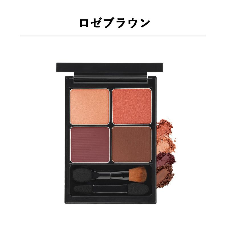 【公式】&be(アンドビー)【パレットアイシャドウ】andbe河北メイク河北裕介メイクアップアーティスト