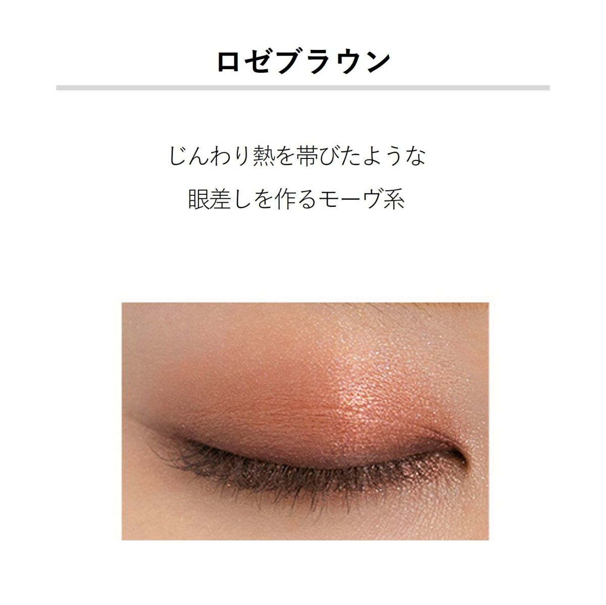 【公式】&be(アンドビー)【パレットアイシャドウ】andbe河北メイク河北裕介メイクアップアーティスト