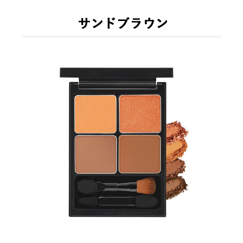 【公式】&be(アンドビー)【パレットアイシャドウ】andbe河北メイク河北裕介メイクアップアーティスト