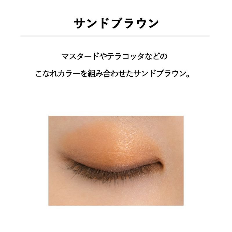 【公式】&be(アンドビー)【パレットアイシャドウ】andbe河北メイク河北裕介メイクアップアーティスト