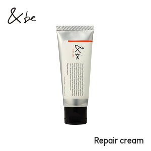 【公式】&be(アンドビー) 【リペアクリーム 50g】 and be 河北メイク 河北裕介 メイクアップアーティスト