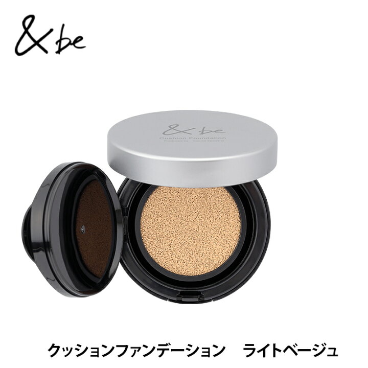 楽天市場】【公式】&be(アンドビー) 【クッションファンデーション 