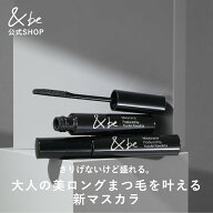 【公式】&be マスカラ｜ダマになりにくい まつ毛 ブラシ パンダ目にならない カラーマスカラ ロングマス…
