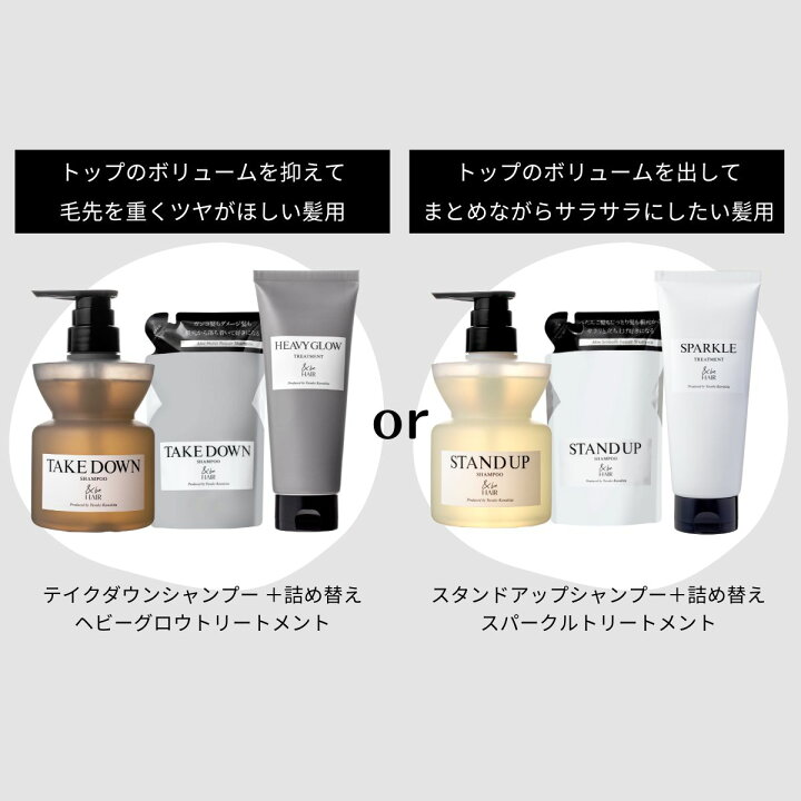 楽天市場】【公式】&be(アンドビー) 【&be アンドビーヘア +1  