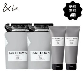 【公式】&be(アンドビー) 【&be アンドビーヘア 2×2の組み合わせが選べるシャンプー＆トリートメントセット】テイクダウンシャンプー／スタンドアップシャンプー　ヘビーグロウ／スパークルトリートメント 河北祐介