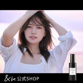 【公式】&be(アンドビー) 【スタイルキープオイル】 and be 河北メイク 河北裕介 メイクアップアーティスト