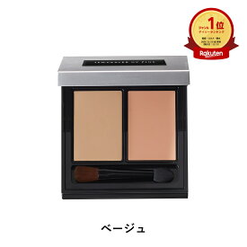 【公式】＆be テンシーラーUVプラス｜ コンシーラー ファンデーション ベースメイク 化粧下地 日焼け止め カバー力 トーンアップ ベージュ オレンジ 紫外線 国内最高レベル UVカット ノンケミカル処方 SPF50+ PA++++