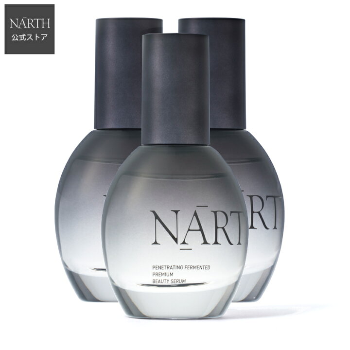 楽天市場】【公式】NARTH（ナース）浸透発酵エッセンスセラムシリーズ 