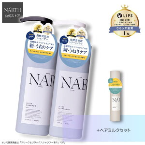 �y�����zNARTH�i�i�[�X�j�_�y�I�ׂ�3�_�Z�b�g�z�^�X���[�N�������b�N�X �V�����v�[���g���[�g�����g�{�̃Z�b�g�ƑI�ׂ� �w�A�I�C��or�w�A�~���N ��������