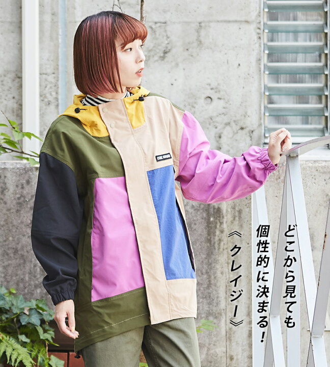 楽天市場 マウンテンパーカー 公式 Cube Sugar マウンテンパーカー 6色 レディース 秋 アウター ライトアウター 羽織 撥水 はっ水 フード ジャケット 配色 クレイジー キューブシュガー ナイロンパーカー 防寒 クレイジーカラー And Cube Sugar