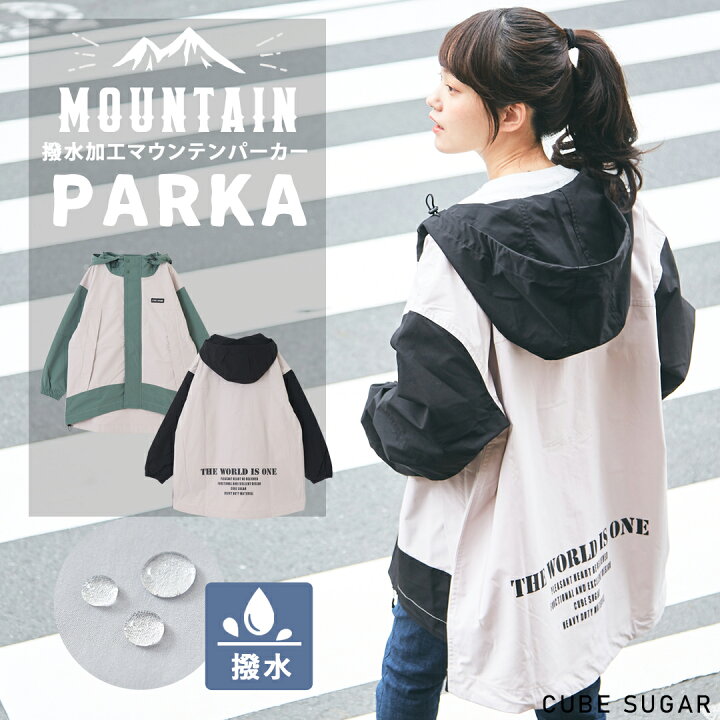 楽天市場】【セール除外商品】マウンテンパーカー / CUBE SUGAR バック 