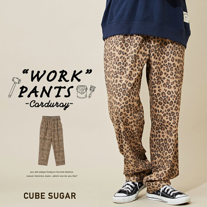 楽天市場】秋CUBE SUGAR 細コーデュロイ 柄 ワークパンツ(1色 