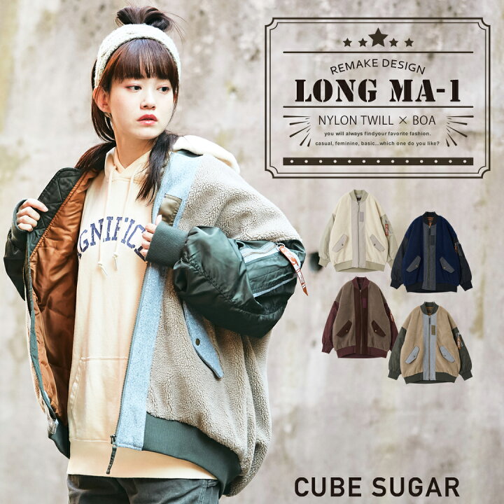 楽天市場】MA-1 / 秋CUBE SUGAR ナイロンツイル×ボア 異素材 切替 