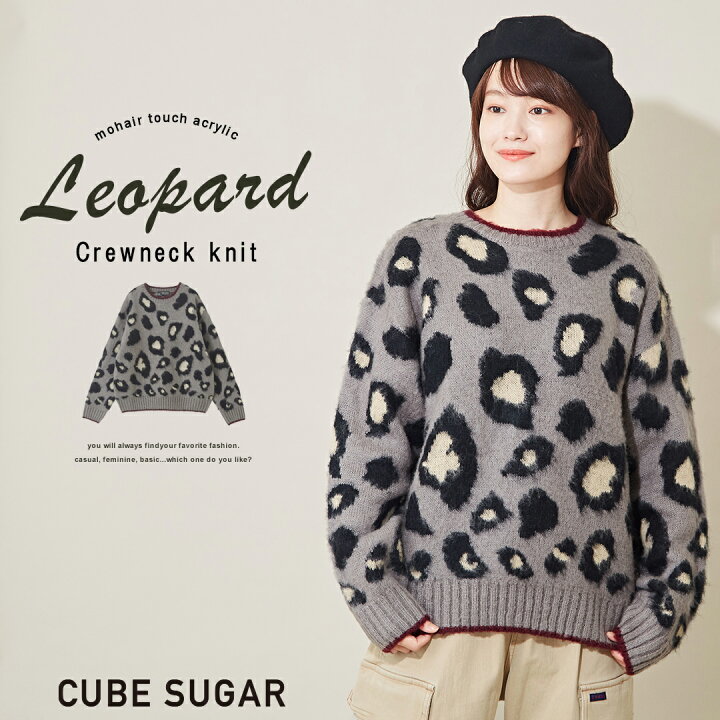 楽天市場】ヒョウ柄ニット / CUBE SUGAR モヘアタッチ アクリル ライン  