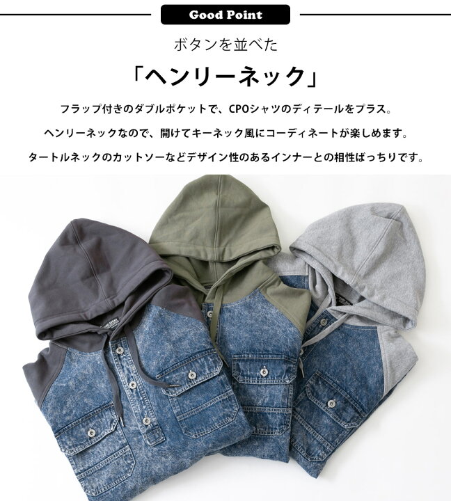 楽天市場】フーディ / CUBE SUGAR 裏毛 × デニム フード 