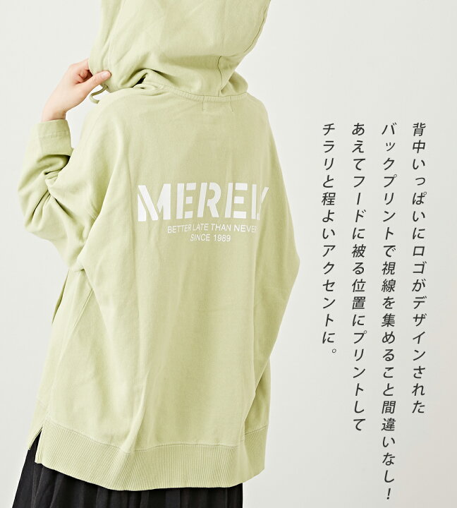 楽天市場 フーディ Cube Sugar 裏毛 ピグメント染め スウェット パーカー 5色 レディース トップス パーカー 長袖 キーネック メキシカンパーカー ポケット ロゴ プリント バックプリント キューブシュガー アメカジ And Cube Sugar