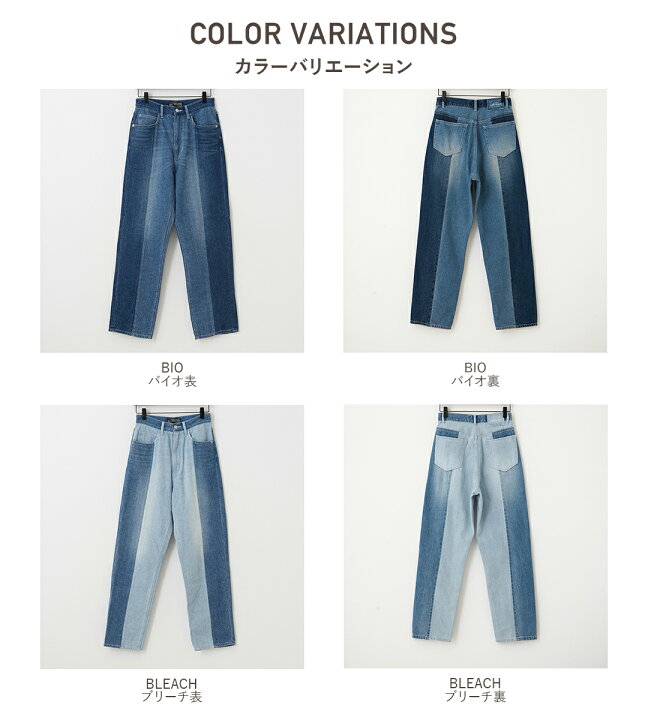 楽天市場 デニム Cube Sugar デニム ツートーン デニムパンツ 2色 S M レディース ボトムス ズボン イージーパンツ ブリーチ加工 ジーパン ワイドパンツ ゆるまたパンツ いろいろサイズ キューブシュガー アメカジ And Cube Sugar