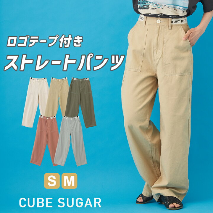 楽天市場】イージーパンツ / CUBE SUGAR 綿ツイル テープ付 ストレート 