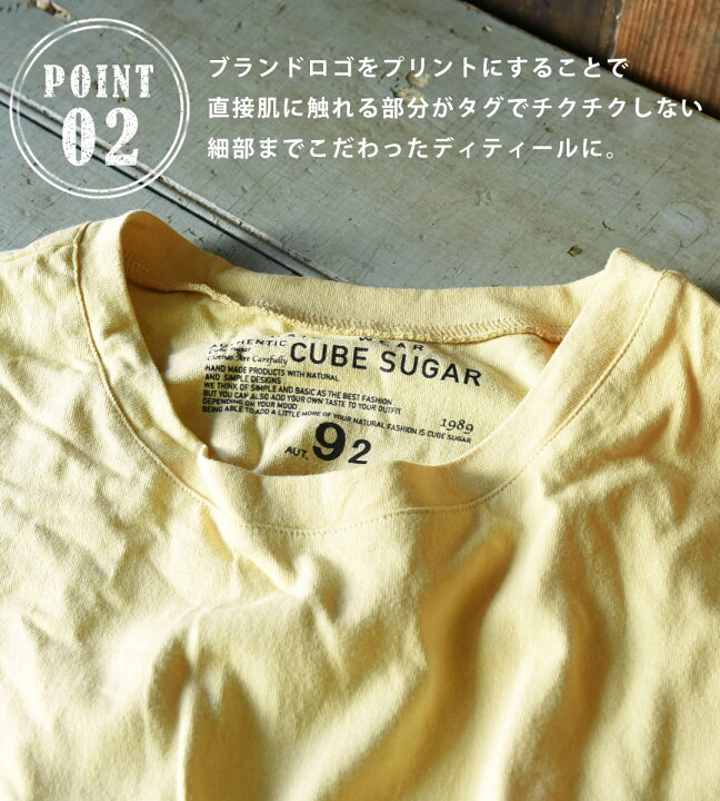 楽天市場】【30%OFF】公式 CUBE SUGAR キューブシュガー ボトルTee(6色 