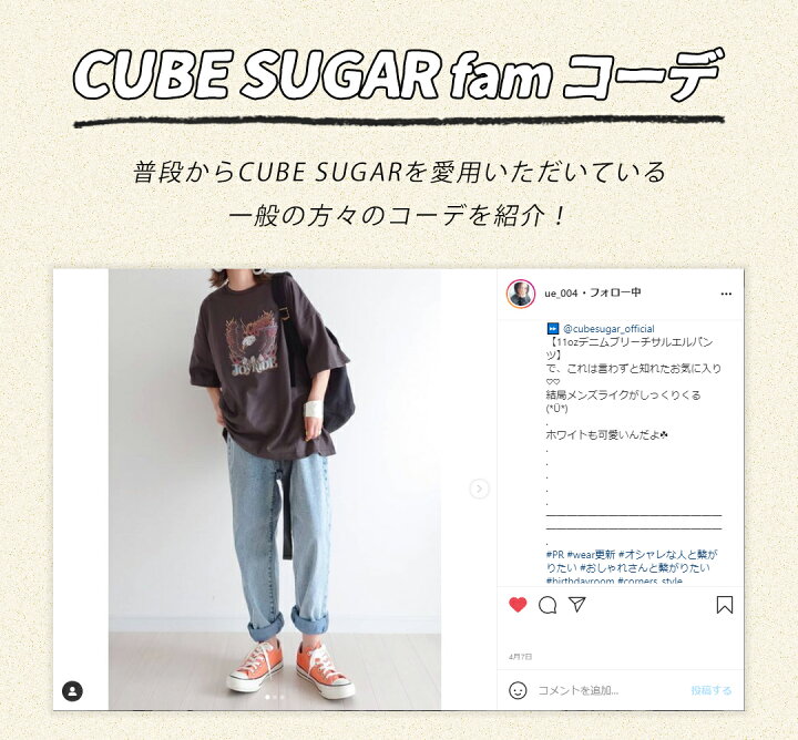 楽天市場 デニムパンツ Cube Sugar 11ozデニム ブリーチ サルエルパンツ 2色 S M レディース ボトムス ズボン イージーパンツ ケミカル加工 ジーパン ワイドパンツ ゆるまたパンツ いろいろサイズ キューブシュガー アメカジ And Cube Sugar