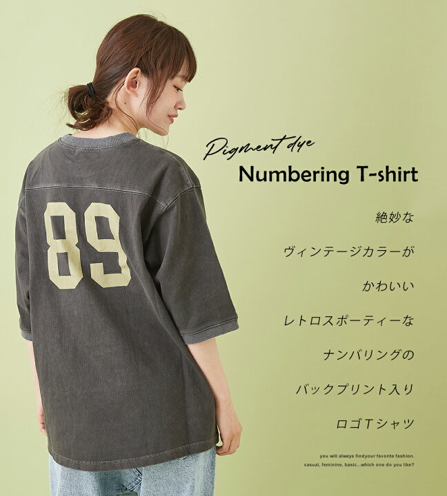 楽天市場】フットボールTシャツ / CUBE SUGAR スラブ天竺 ピグメント染 