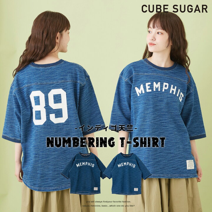 楽天市場】フットボールTシャツ / CUBE SUGAR インディゴ天竺 アメフト 