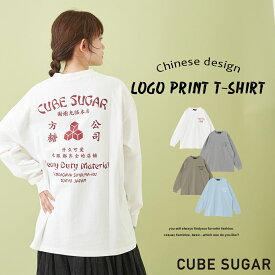 楽天市場 中国語 Tシャツの通販