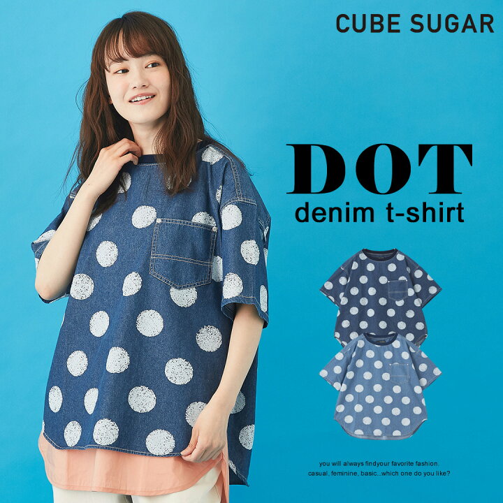 楽天市場】デニムシャツ / CUBE SUGAR 抜染ドットプリント デニム 