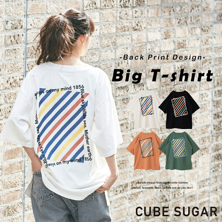 楽天市場 ビッグtシャツ 30 Off Cube Sugar Oe天竺 バックプリント ビッグtシャツ 4色 レディース トップス Tシャツ 半袖 クルーネック 丸首 英字 カラフル 配色 ストライプ ボーダー コットン キューブシュガー アメカジ And Cube Sugar