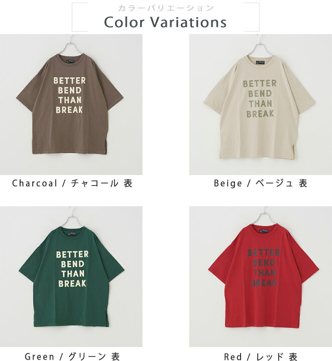 楽天市場 ビッグtシャツ Cube Sugar Oe天竺 ピグメント染 ダメージ加工 プリントチュニック 4色 レディース 夏 トップス Tシャツ 半袖 クルーネック 丸首 カレッジロゴ 配色 コットン ロング丈 キューブシュガー アメカジ And Cube Sugar