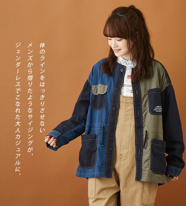 楽天市場 ジャケット Cube Sugar ナイロンワッシャー ノーカラー ミリタリージャケット 3色 アメカジ レディース 秋 アウター 羽織り ライトアウター ショート丈 マウンテンパーカー ロゴプリント キューブシュガー And Cube Sugar