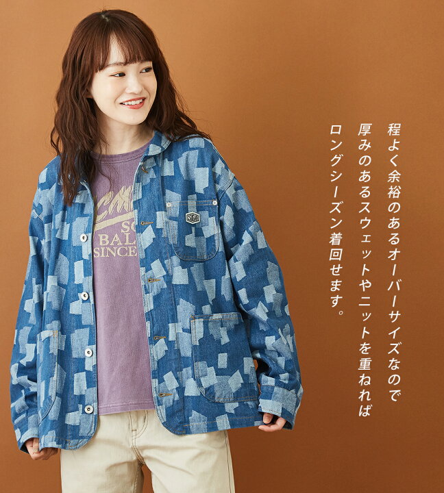 BLUE BLUE 籠目模様リメイクデニムジャケット 1 S
