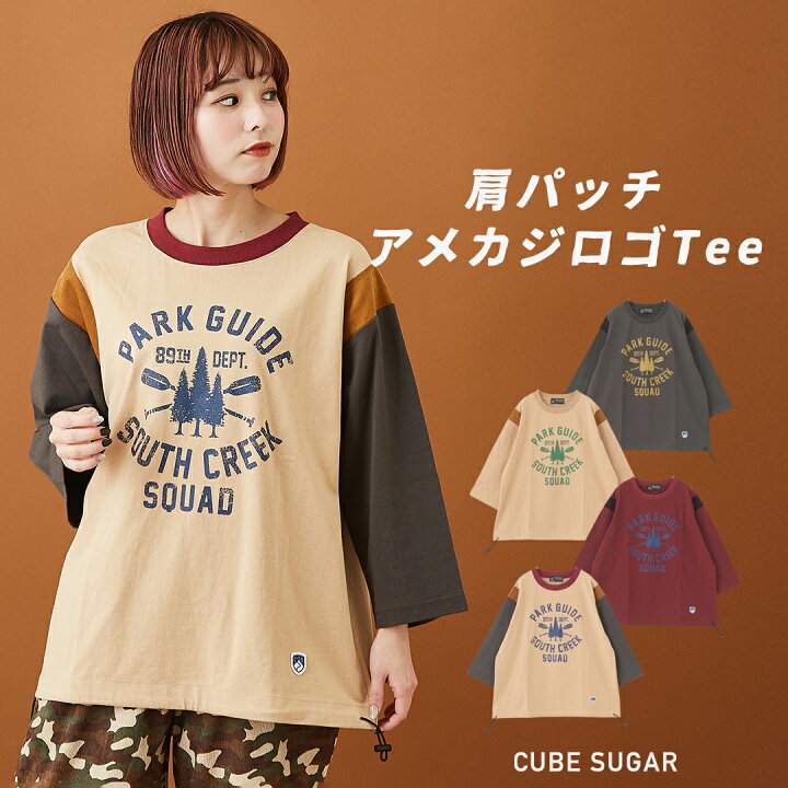 楽天市場】ロゴTシャツ / CUBE SUGAR 天竺 肩パッチ プリントTシャツ 