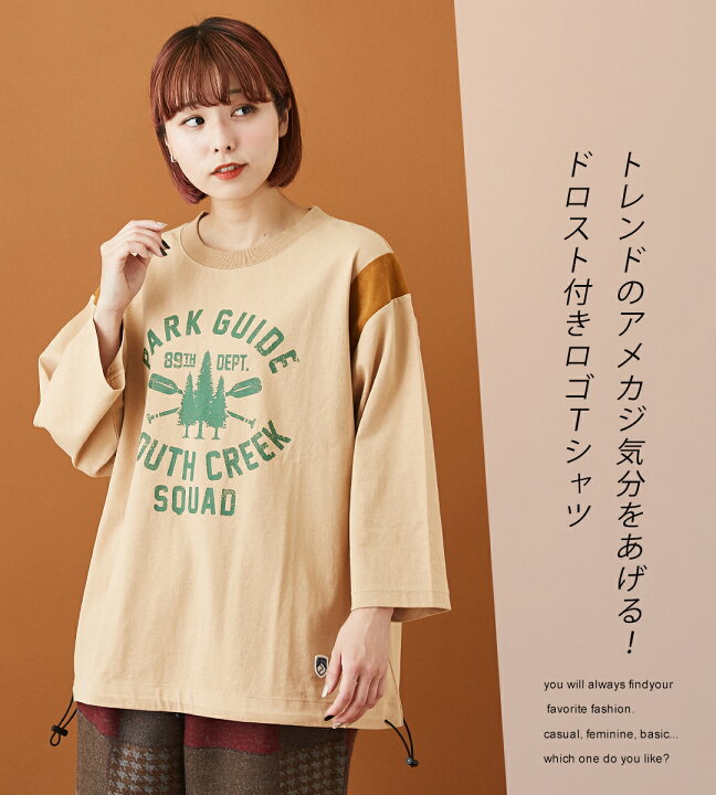 楽天市場】ロゴTシャツ / CUBE SUGAR 天竺 肩パッチ プリントTシャツ 