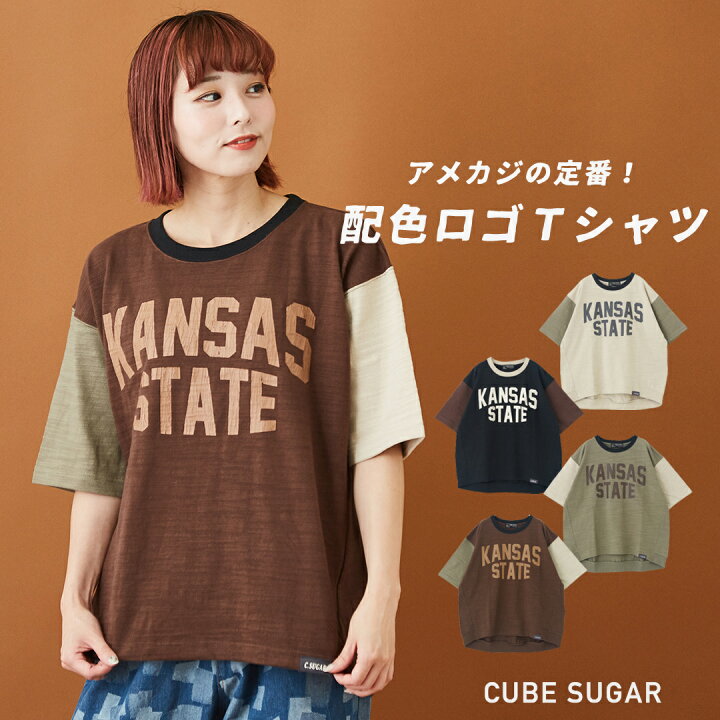 楽天市場 Tシャツ 50 Off Cube Sugar スラブ天竺 クレイジー 切替 クルーネック 4色 アメカジ レディース 秋 トップス 半袖 プルオーバー ロゴプリント 配色 クレイジーパターン キューブシュガー And Cube Sugarアメカジレディース