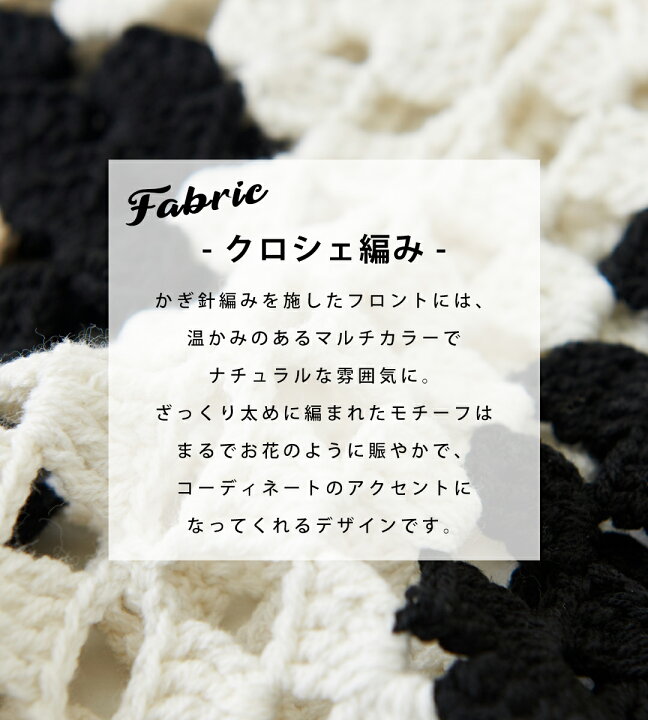 楽天市場 ニットベスト Cube Sugar カギ針 ニット モチーフ ベスト 2色 アメカジ レディース 秋 トップス ビスチェ セーター クロシェ編み かぎ針 花柄 キューブシュガー And Cube Sugarアメカジレディース