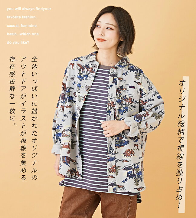 楽天市場 15 Offクーポン対象 50 Off 総柄シャツ Cube Sugar アウトドアプリント ツイル シャツジャケット 3色 アメカジ 秋 レディース キャンプ アクティブ アウター トップス ビッグシャツ 総柄 長袖 キューブシュガー And Cube Sugar