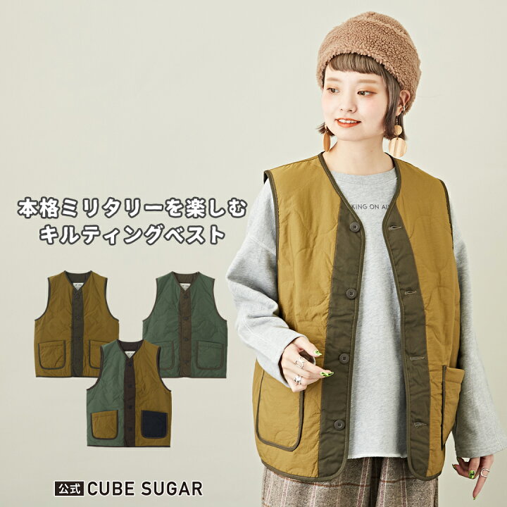 楽天市場】中綿ベスト / CUBE SUGAR ナイロンワッシャー 中綿キルト 
