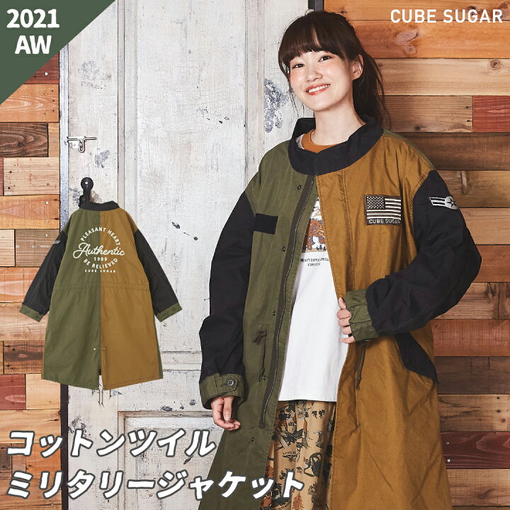 楽天市場】モッズコート /CUBE SUGAR 綿ナイロンツイル ミリタリー 