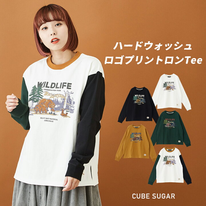 楽天市場 ロンt Cube Sugar 度詰天竺 ハードウォッシュ 長袖 プリント Tシャツ 5色 アメカジ レディース アウトドア キャンプ アクティブ トップス イラストtシャツ カットソー ロゴプリント 長袖 キューブシュガー アメカジ And Cube Sugarアメカジ レディース 楽天市場 ロンt Cube Sugar 度詰天竺 ハードウォッシュ 長袖 プリント Tシャツ 5色 アメカジ レディース アウトドア キャンプ アクティブ トップス イラストtシャツ カットソー ロゴプリント 長袖 キューブシュガー アメカジ And Cube Sugarアメカジ レディース