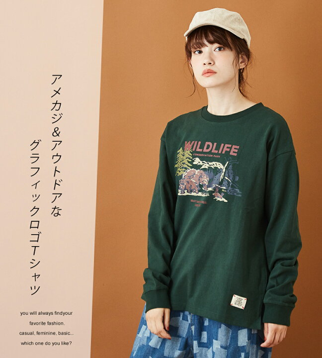楽天市場 ロンt Cube Sugar 度詰天竺 ハードウォッシュ 長袖 プリント Tシャツ 5色 アメカジ レディース アウトドア キャンプ アクティブ トップス イラストtシャツ カットソー ロゴプリント 長袖 キューブシュガー アメカジ And Cube Sugarアメカジ レディース