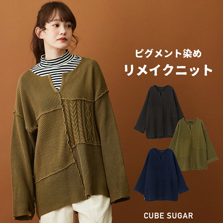 楽天市場】切替ニット / CUBE SUGAR ピグメント染め ニット 切替 プル 