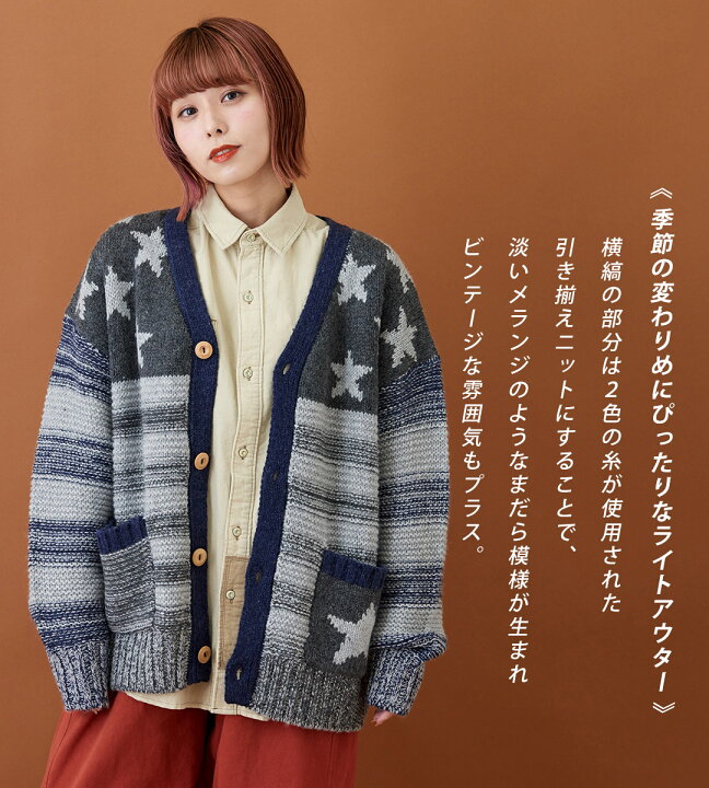 楽天市場】ニットカーディガン / CUBE SUGAR 洗えるウォッシャブル  