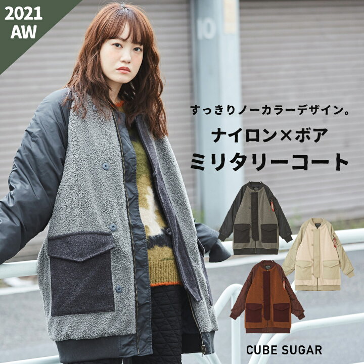 楽天市場】ミリタリージャケット / CUBE SUGAR ナイロン × ボア 
