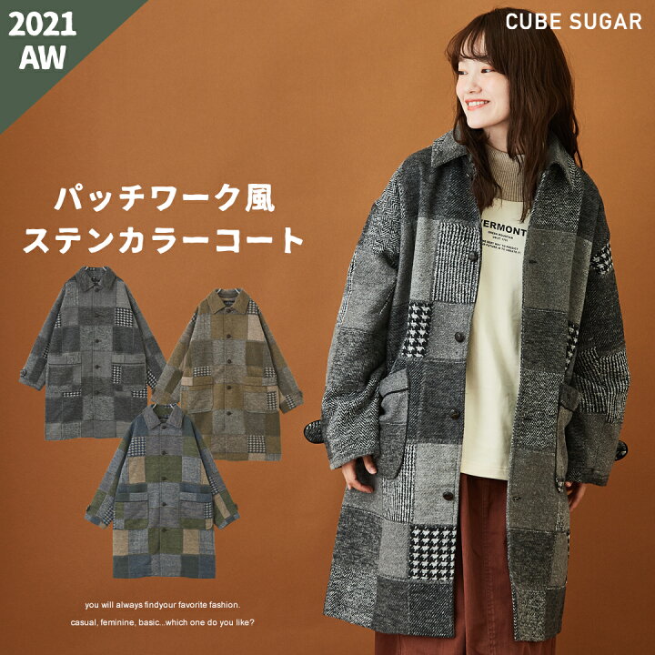 楽天市場】チェックコート / CUBE SUGAR パッチワーク風 ウール ステン 