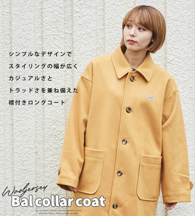 楽天市場 ステンカラーコート 公式 Cube Sugar ウールジャージ ステンカラーコート 6色 アメカジ レディース アウター ロングコート 羽織り 無地 ワンポイント クレイジーパターン キューブシュガー And Cube Sugar