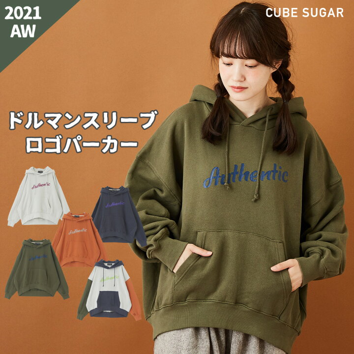 楽天市場 フーディ 30 Off Cube Sugar ソフト裏毛 スウェット ドルマン プルオーバーパーカー 5色 アメカジ 秋 レディース トップス ロゴパーカー フーデット カレッジロゴプリント 長袖 キューブシュガー And Cube Sugarアメカジレディース 楽天市場 フーディ 30 Off Cube Sugar ソフト裏毛 スウェット ドルマン プルオーバーパーカー 5色 アメカジ 秋 レディース トップス ロゴパーカー フーデット カレッジロゴプリント 長袖 キューブシュガー And Cube Sugarアメカジレディース