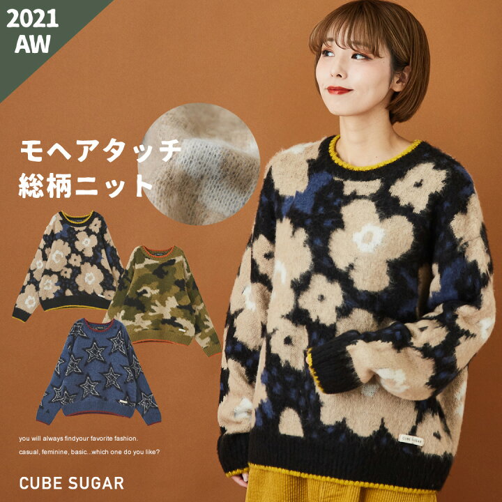 楽天市場】総柄ニット /CUBE SUGAR モヘアタッチ ジャガード クルー 