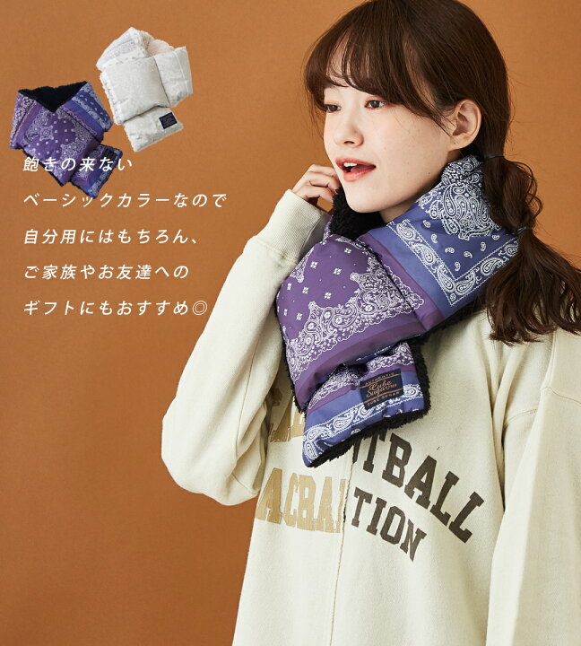 楽天市場 ダウンマフラー Cube Sugar リサイクルエアコンダウン バンダナ柄 マフラー 2色 アメカジ 秋 レディース アウトドア キャンプ アクティブ ファッション小物 ストール ペイズリー柄 エコ サスティナブル 防寒 軽量 カジュアル キューブシュガー And Cube
